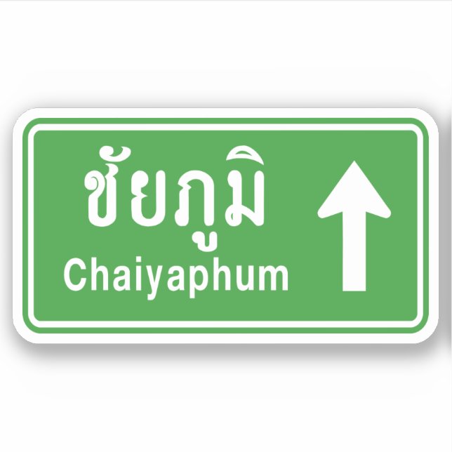 Chaiyaphum Ahead ⚠ Thai Highway Traffic Sign ⚠ (Front)