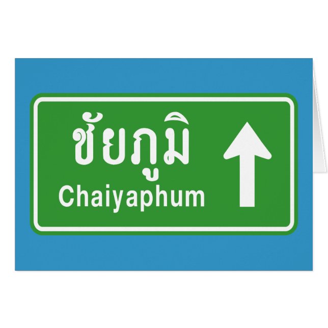 Chaiyaphum en tête ⚠ véhicule routier thaïlandais  (Devant horizontal)