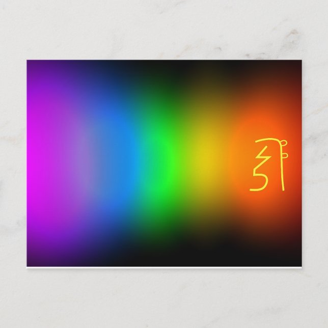 Chakra cicatrisation Carte postale (Devant)