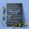 Chalkboard Blue B"H Bar Mitzvah Invitation