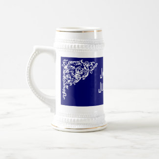 Chalkboard Style WEDDING Gift Beer Stein