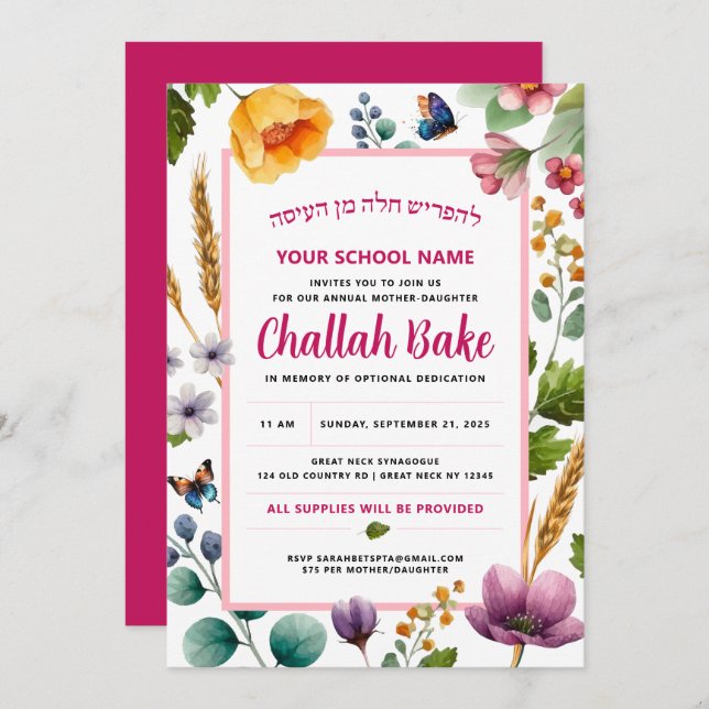 Challah Bake Watercolor Floral Invitation (Front/Back)