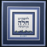 Challah Dough Cover Jerusalem Blues Personalized Napkin<br><div class="desc">Modern Clean Lines. Jerusalem Theme. Blue Squares. Challah Dough Cover If you need help with this design or to see other colours or design variations, please let us know. We love to collaborate! — Email us at : bestdressedbread@gmail.com and we will be happy to work with you. All the Best!...</div>