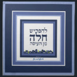 Challah Dough Cover Jerusalem Blues Personalized Napkin<br><div class="desc">Modern Clean Lines. Jerusalem Theme. Blue Squares. Challah Dough Cover If you need help with this design or to see other colours or design variations, please let us know. We love to collaborate! — Email us at : bestdressedbread@gmail.com and we will be happy to work with you. All the Best!...</div>