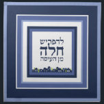 Challah Dough Cover. Jerusalem Square Blues Napkin<br><div class="desc">Modern Clean Lines. Jerusalem Theme. Blue Squares. Challah Dough Cover Baking enthusiasts: Express yourself & show off your personal style while giving back to those in need! Our 100% cotton dough covers are both functional and beautifully designed to cover your rising dough. They come in traditional, classic, and modern styles....</div>