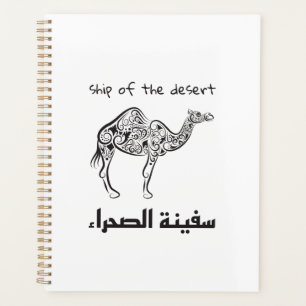 Chameau - culture arabe 