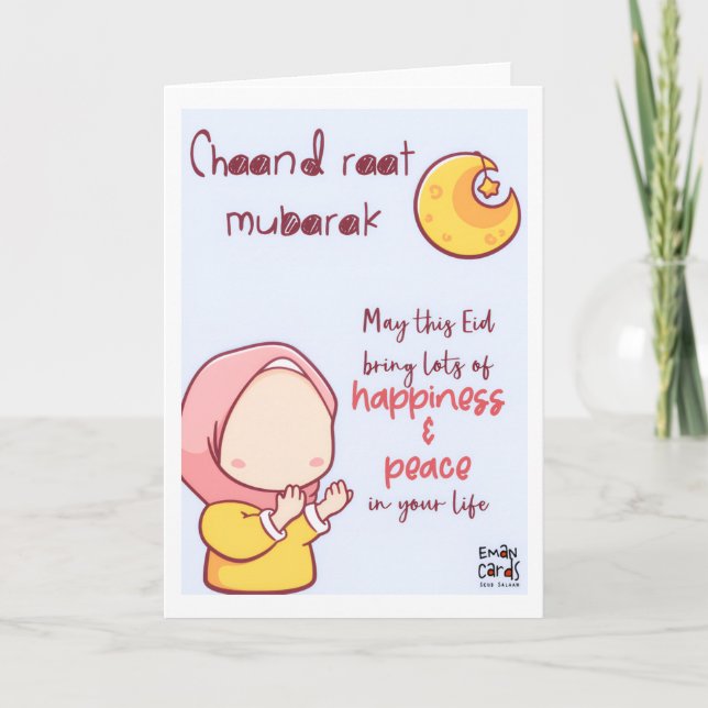 Chand Raat Mubarak - Cute  Card (Front)