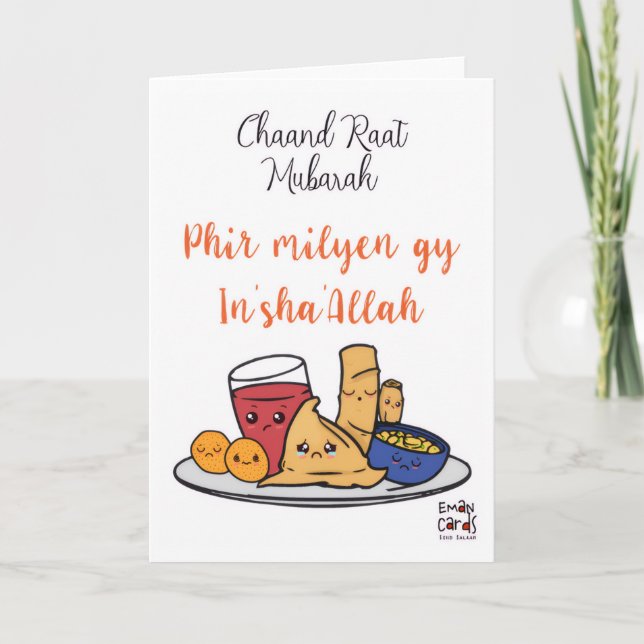 Chand Raat Mubarak - Samosa  Card (Front)