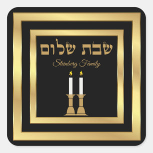 Chandelles noires et or Shabbat Shalom Stickers