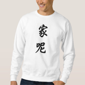 chanel sweatshirt