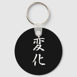 Change Kanji Keychain