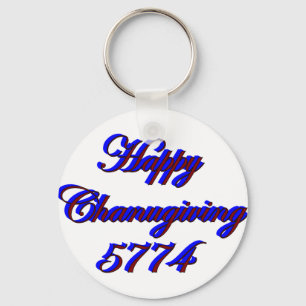 Chanugiving Keychain