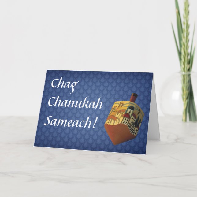 Chanukah Card (Front)