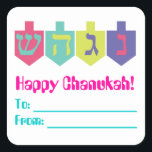 Chanukah Gift Labels<br><div class="desc">Cute Gift label for Chanukah Gifts</div>