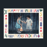 Chanukah Hanukkah Favourite Modern Invitation Postcard<br><div class="desc">Standard Postcard "Hanukkah Playful Favourite Modern Holiday Card Personalize by adding photo on one side and changing text on the stamp side. Use your favourite font style, colour, and size for text. Thanks for stopping and shopping by. Much appreciated. Happy Chanukah/Hanukkah! Size: Standard Postcard Postcards are cards in their birthday...</div>
