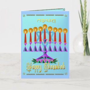 Chanukah Holiday Card