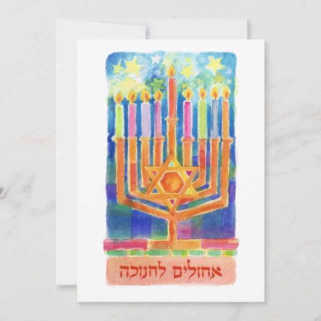 Chanukah Lights Holiday Card (Front)