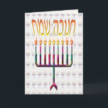 Chanukah Sameach Chanukah Cards<br><div class="desc">Chanukah Sameach (A Joyful Chanukah) in Hebrew with a colourful menorah. A hanukkah design.  Customizable cards -- inside greeting reads "Happy Chanukah".</div>