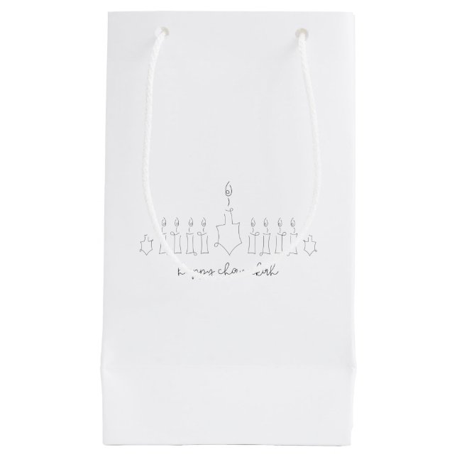 Chanukah Small Gift Bag (Front)