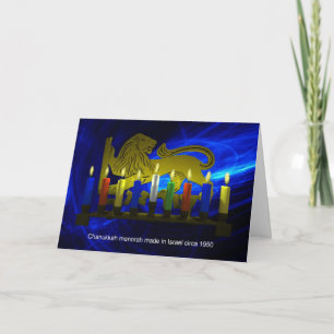 Chanukkah Brass Lion Menorah Holiday Card
