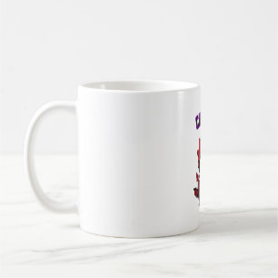 Chaotic Coffee Mug