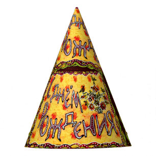 Chapeaux De Fêtes Casquette russe du Joyeux anniversaire