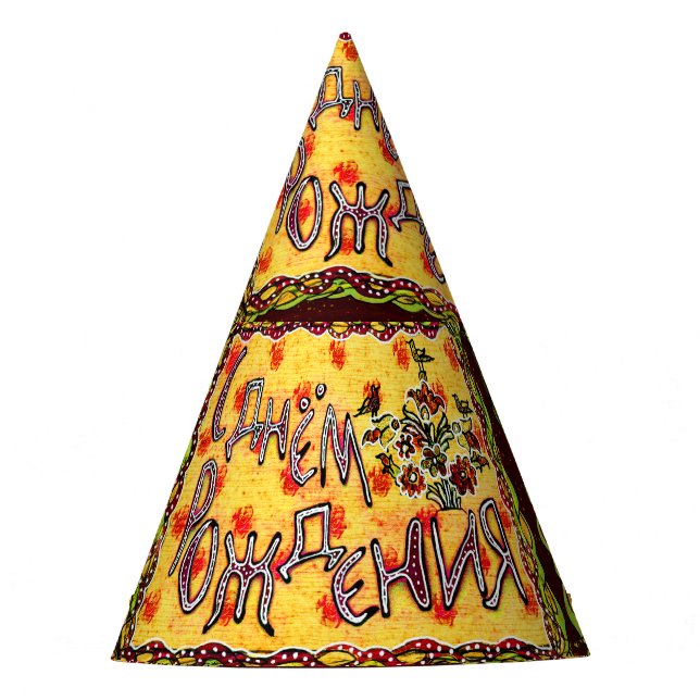 Chapeaux De Fêtes Casquette russe du Joyeux anniversaire (Devant)