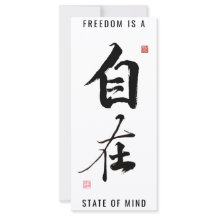 Character "Freedom/Free, Independent"