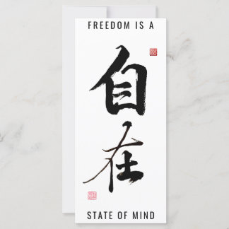 Character "Freedom/Free, Independent"