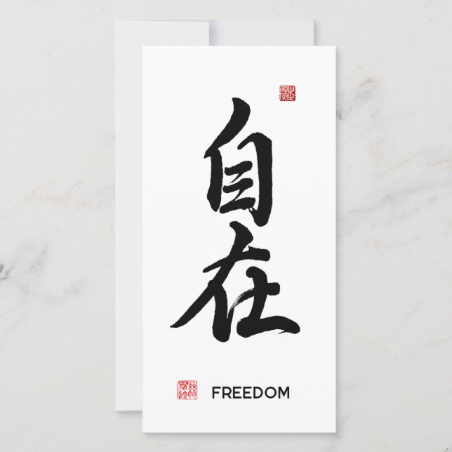 Character "Freedom/Free, Independent" Holiday Card (Front)
