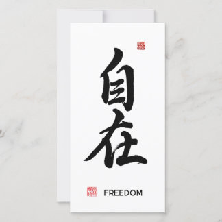 Character "Freedom/Free, Independent" Holiday Card