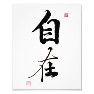 Character "Freedom/Free, Independent" Photo Print
