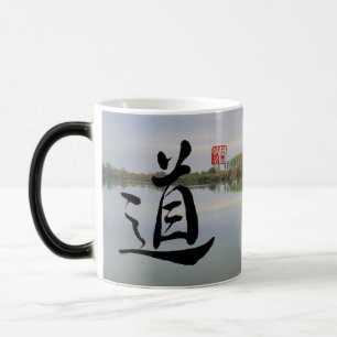 Character "Tao"/quote from the Tao Te Ching Magic Mug