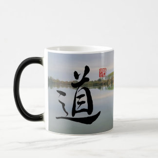 Character "Tao"/quote from the Tao Te Ching Magic Mug