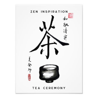 Character "tea" Tea Ceremony Zen Photo Enlargement