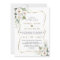 Charm White Flowers Rose Gold Wedding 
