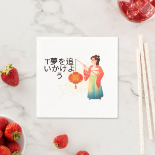 Chase Your Dreams – Elegant Japanese Kimono Girl w Napkin