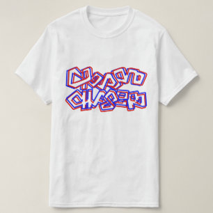 Chasing Dreams T-Shirt