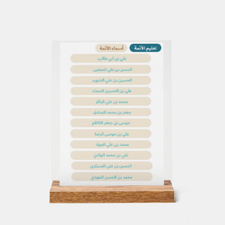 Chasse au charbon disciple (anglais seulement) ئ d
