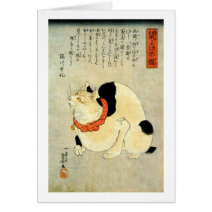 Chat japonais, Utagawa Kuniyoshi