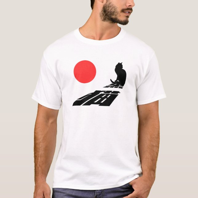 Chat noir, kuro neko, kanji cool japonais T-Shirt (Devant)