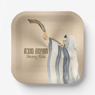 Chatima Tova Seudah HaMafseket Yom Kippur Paper Plate