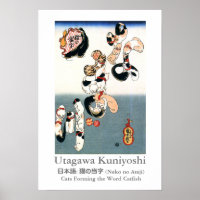 Chats par Utagawa Kuniyoshi Poster