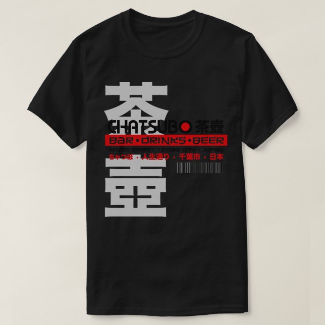 Chatsubo T-Shirt (Design Front)