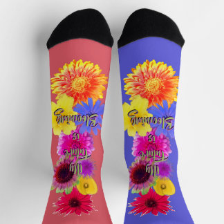 Chaussette Avenir en fleurs