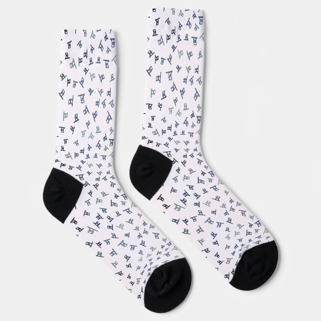 Chaussette Drapeau Israël mignon (Droite)