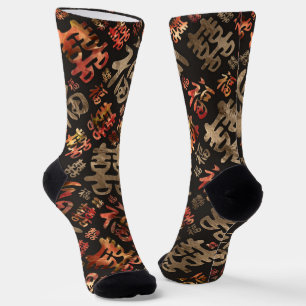 Chaussette Motif du symbole chinois double bonheur