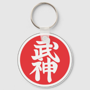 Chaveiro Bujin Kyu Keychain
