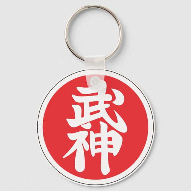 Chaveiro Bujin Kyu Keychain (Front)