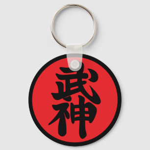 Chaveiro Bujin Shidoshi-Ho Keychain